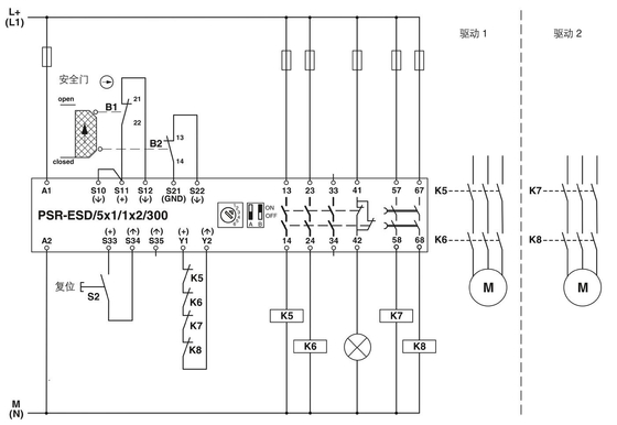 PSR-SCP-24DC/ESD/5X1/1X2/300 Phoenix Contact-veiligheidsrelais Beschermfunctie Koppelingsrelais