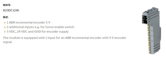 B R X20DC1196 1 Aanvullende ingangen voor Home Enable Switch en ABR Incremental Encoder 5V