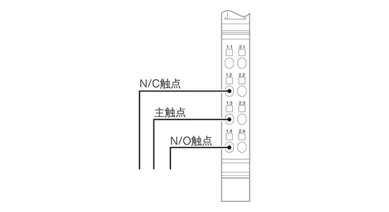 IP20-verzorgingsniveau relais module 2861881 IB IL 24/230 DOR1/W-PAC door Phoenix Contact